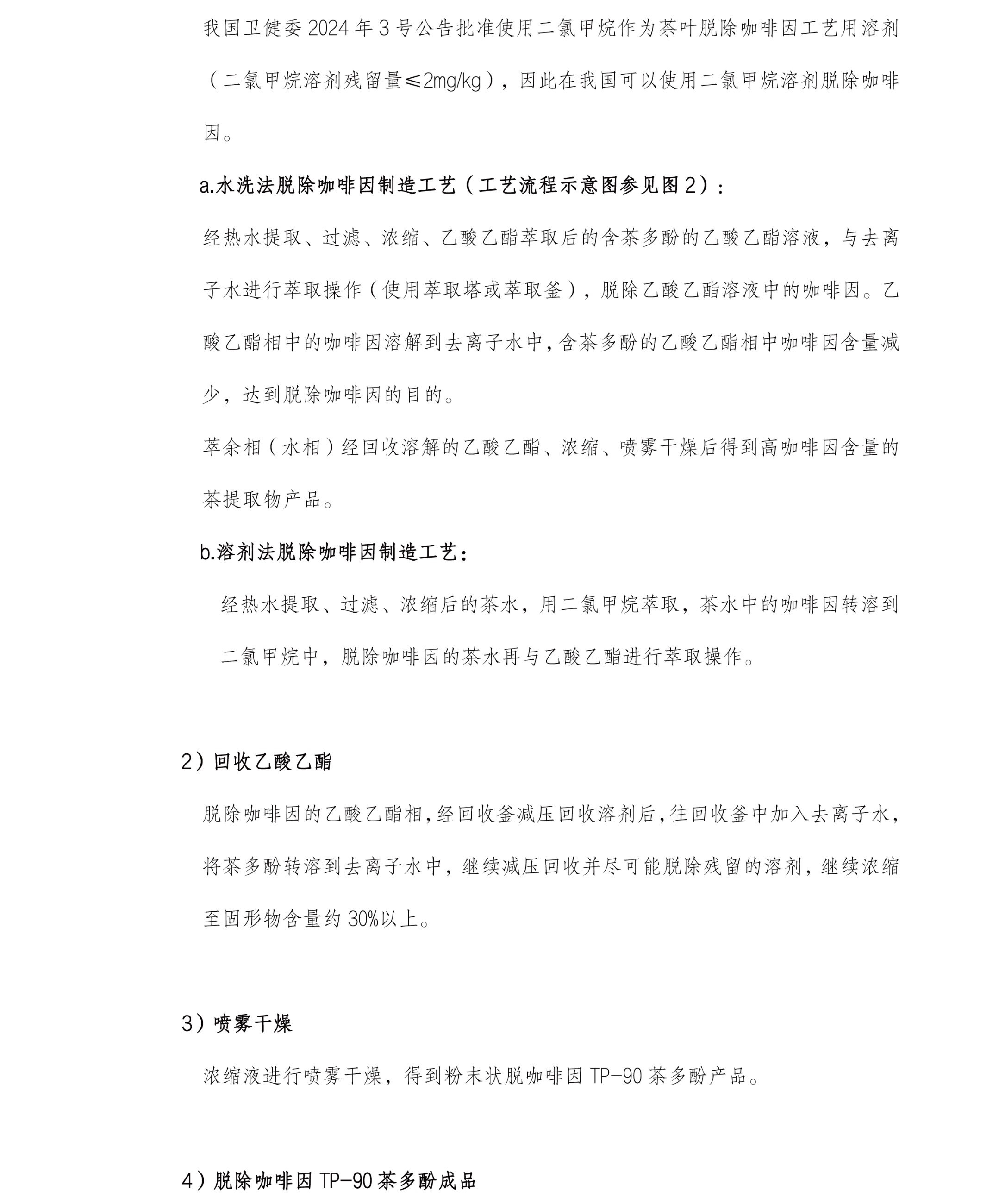 圖片關(guān)鍵詞