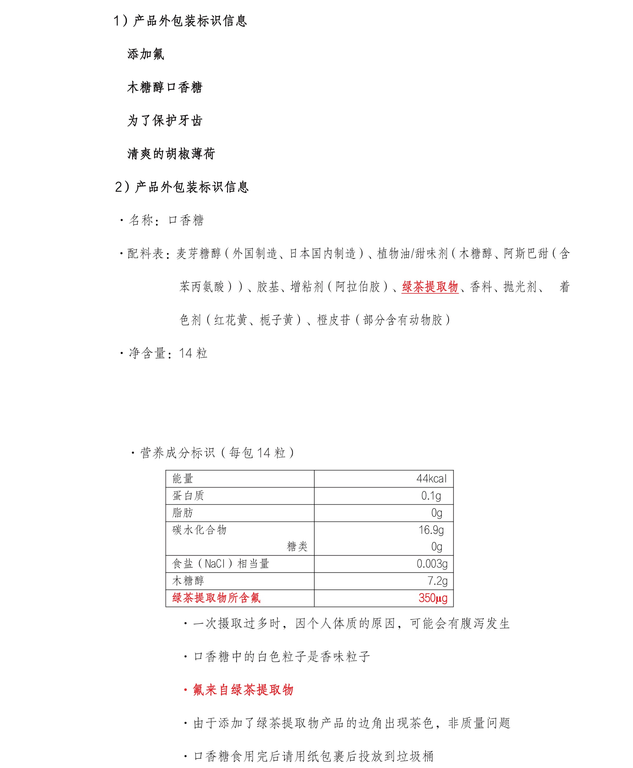 圖片關(guān)鍵詞