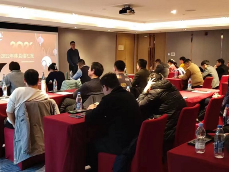 Joining Hands Together，Creating the Future Together-The documentary of Shanghai Nuoshen's 2022 annual meeting has arrived!